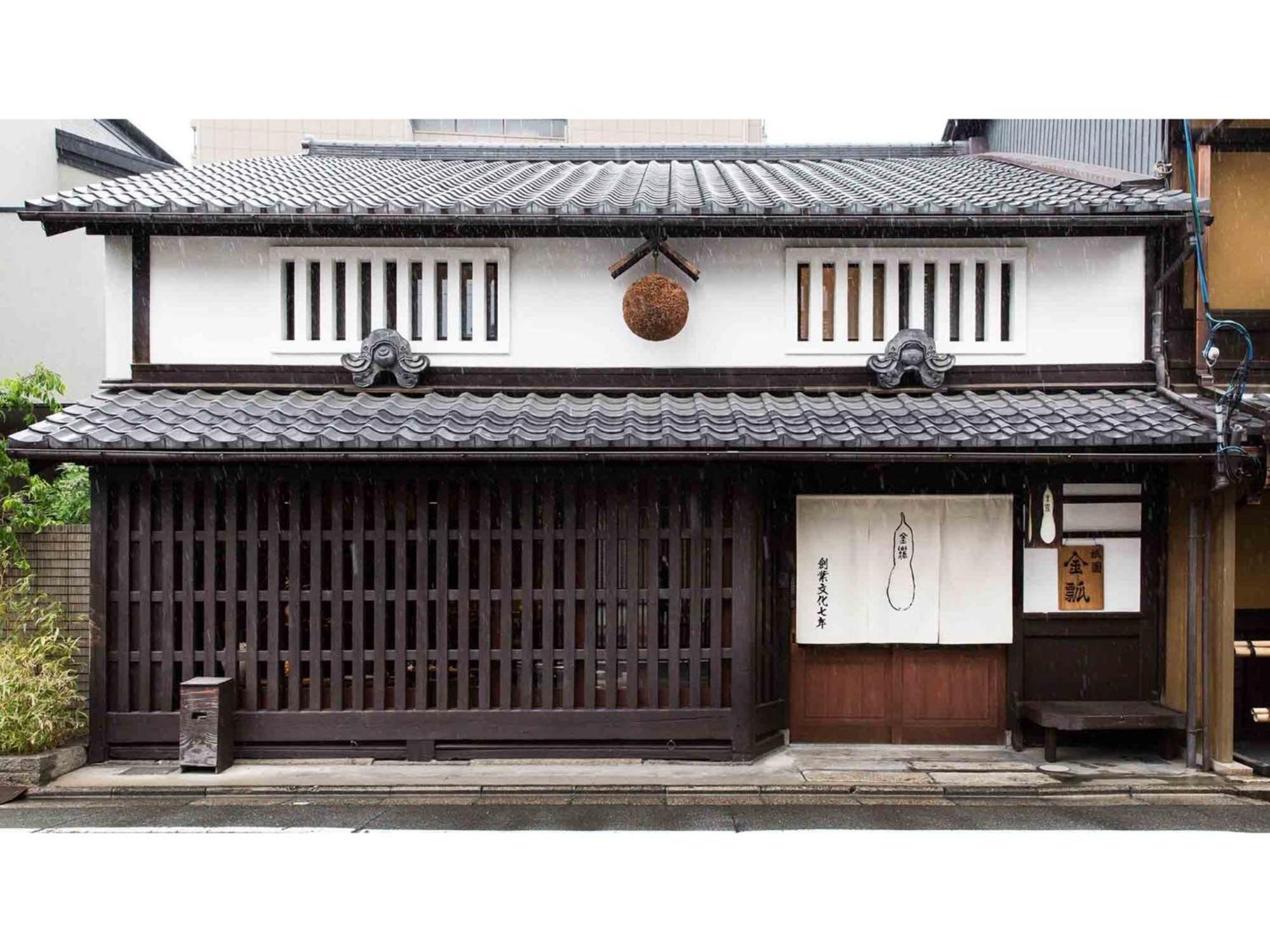 Gion Kinpyo - Vacation Stay 37330V Kyoto Buitenkant foto